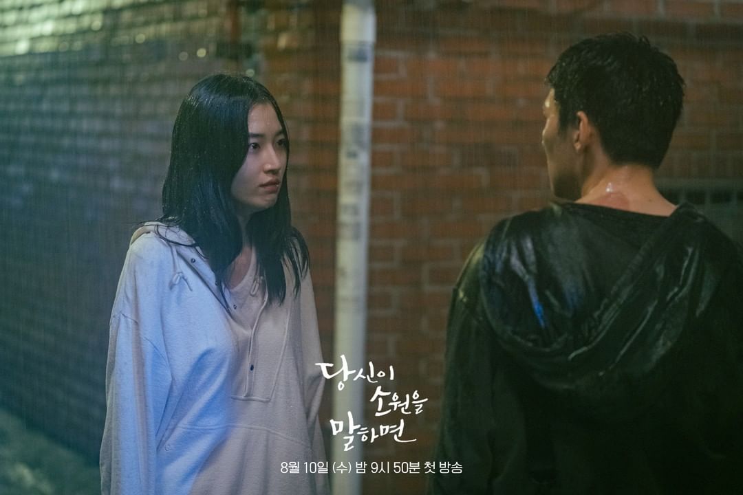 nonton streaming download drakorindo if you wish upon me sub indo viu