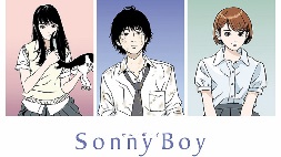 nonton streaming atau download anime sonny boy sub indo viu