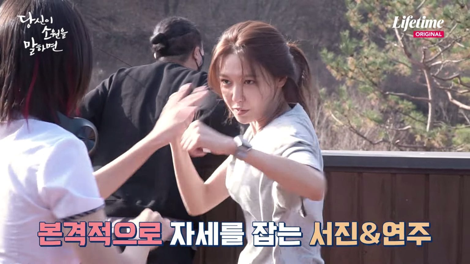 nonton streaming download drakorindo if you wish upon me sub indo viu