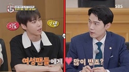 nonton streaming download drakorindo master in the house (all the butlers) sub indo viu