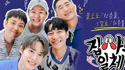 nonton streaming download drakorindo master in the house (all the butlers) sub indo viu
