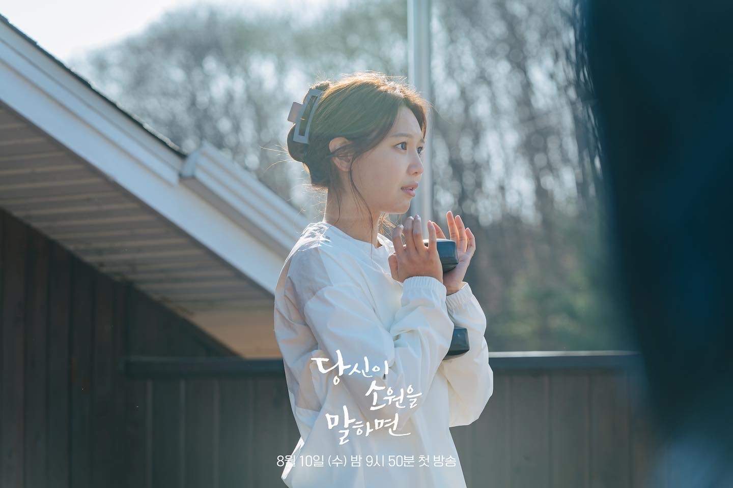nonton streaming download drakorindo if you wish upon me sub indo viu