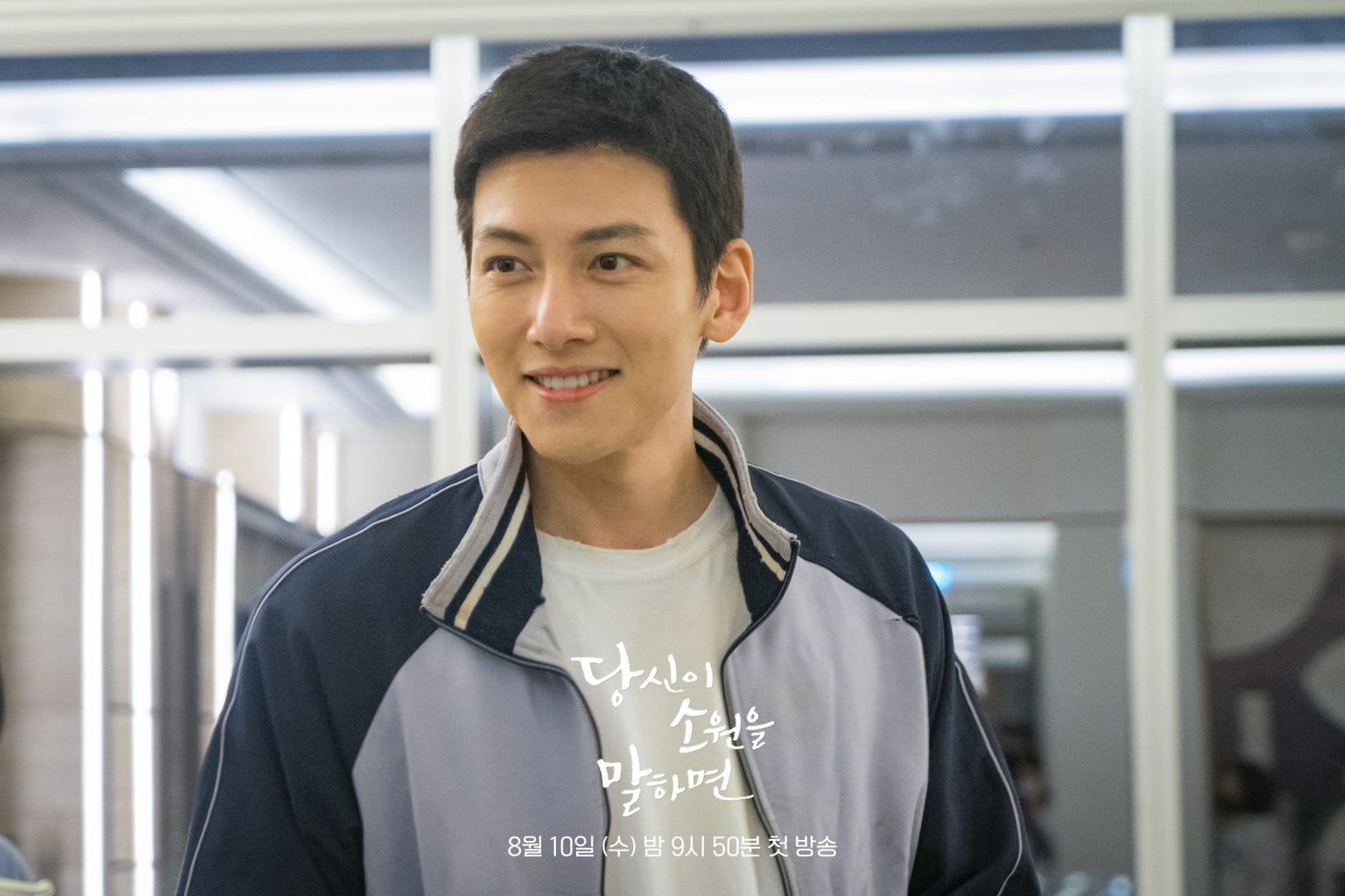 nonton streaming download drakorindo if you wish upon me sub indo viu