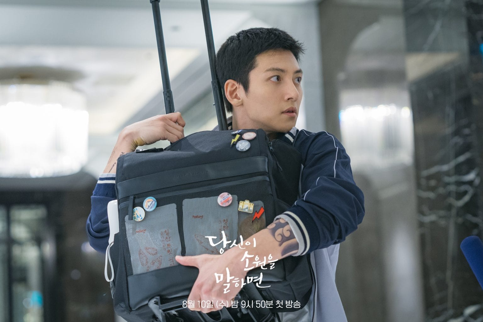 nonton streaming download drakorindo if you wish upon me sub indo viu