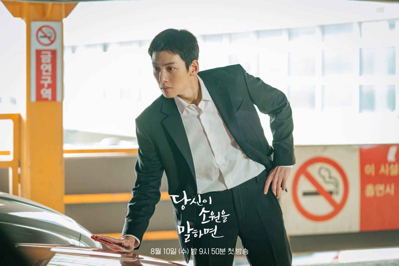 nonton streaming download drakorindo if you wish upon me sub indo viu