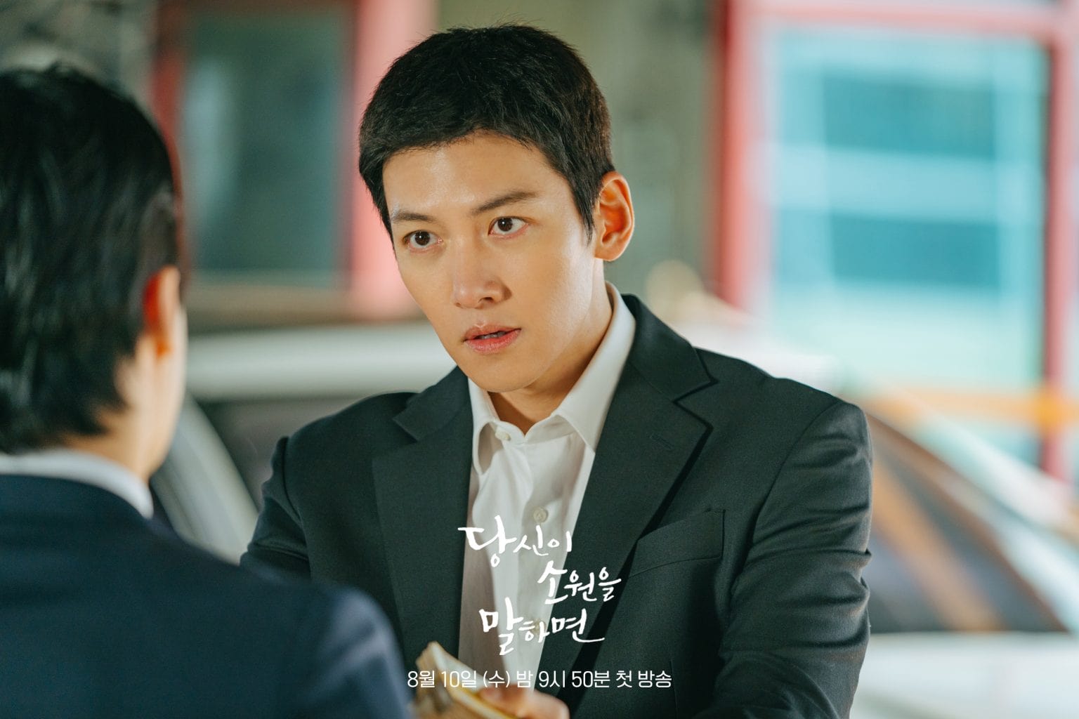 nonton streaming download drakorindo if you wish upon me sub indo viu