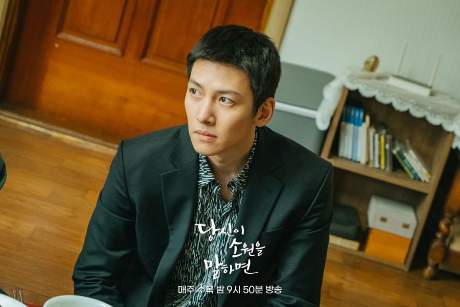nonton streaming download drakorindo if you wish upon me sub indo viu