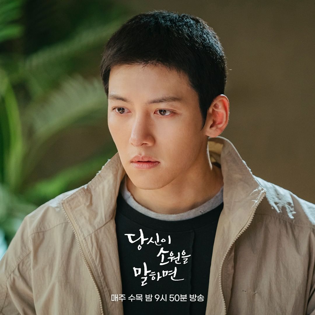 nonton streaming download drakorindo if you wish upon me sub indo viu