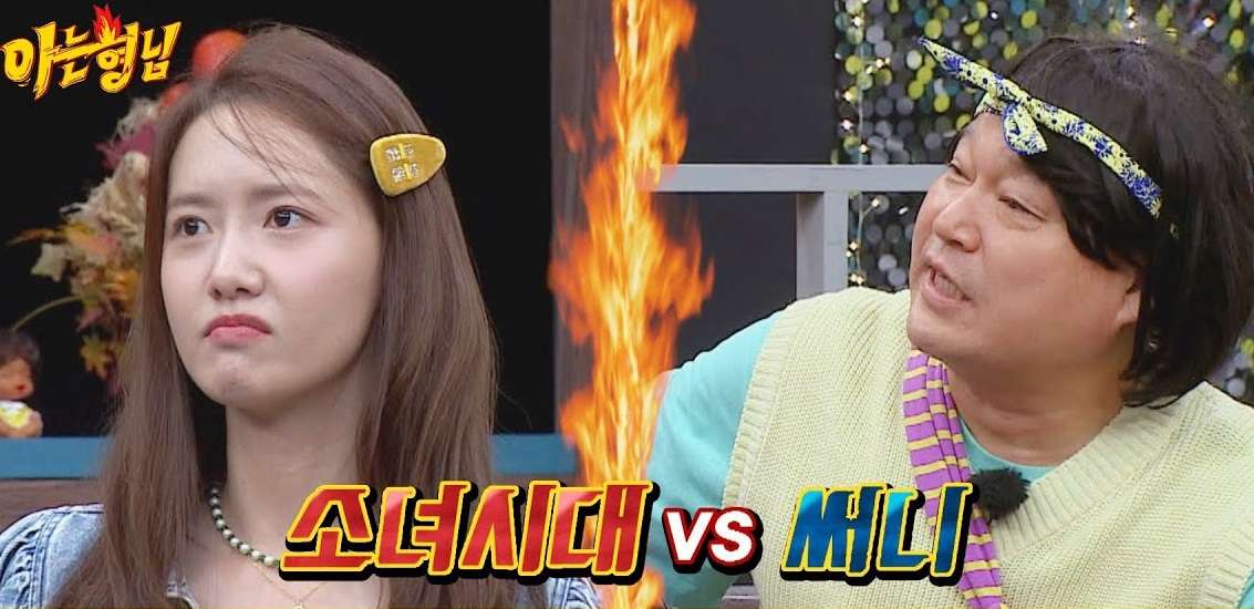 nonton streaming download drakorindo knowing brothers sub indo viu