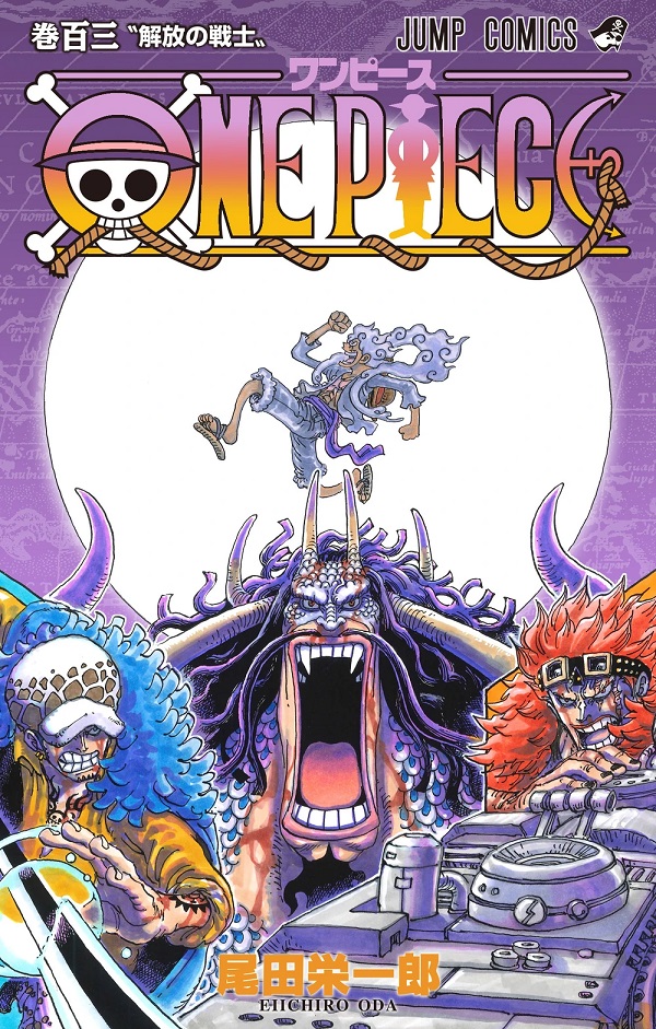 nonton streaming atau download anime one piece sub indo viu
