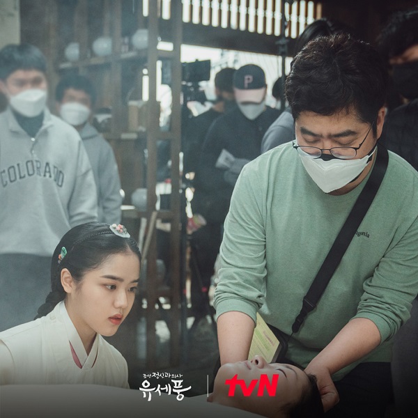 nonton streaming download drakorindo poong, the joseon psychiatrist sub indo viu