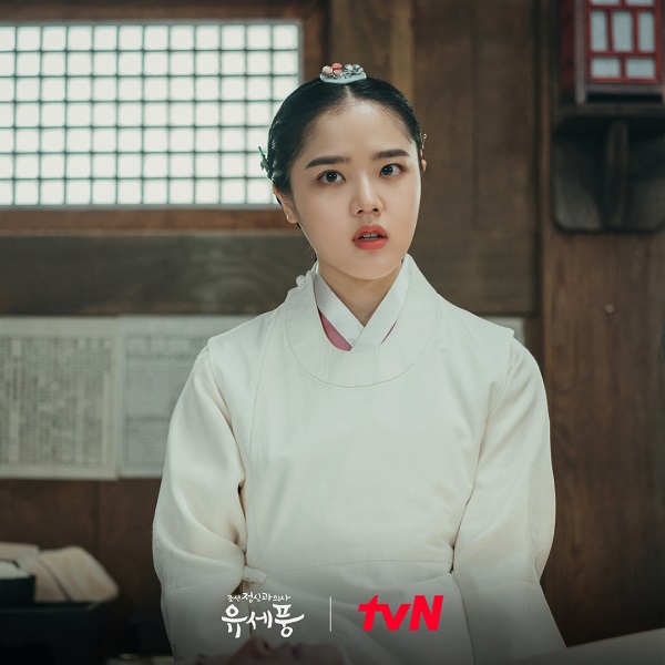 nonton streaming download drakorindo poong, the joseon psychiatrist sub indo viu