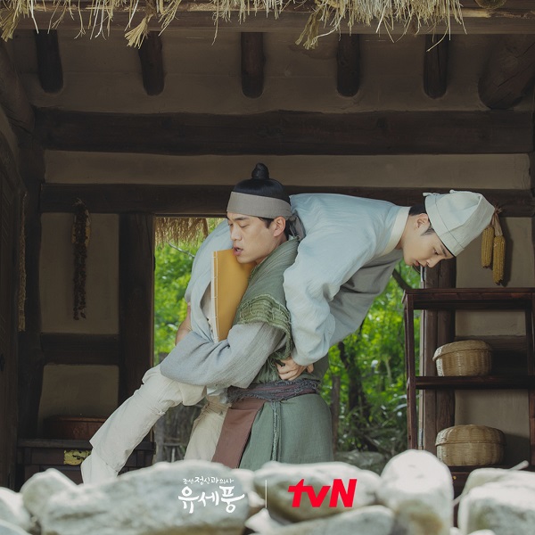 nonton streaming download drakorindo poong, the joseon psychiatrist sub indo viu