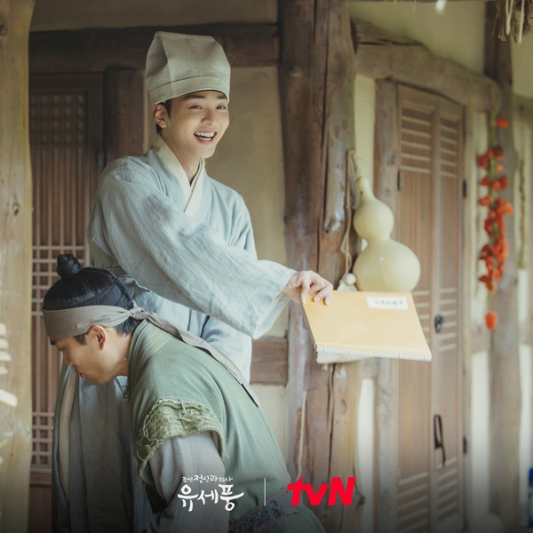nonton streaming download drakorindo poong, the joseon psychiatrist sub indo viu