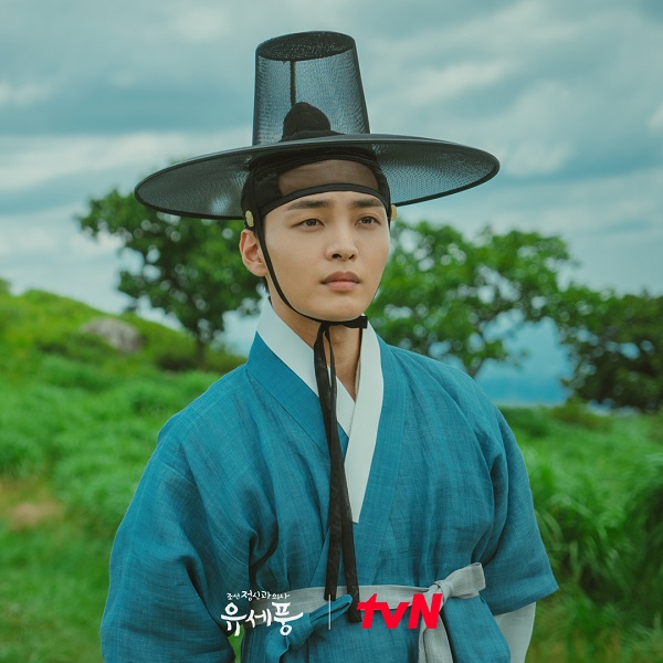 nonton streaming download drakorindo poong, the joseon psychiatrist sub indo viu