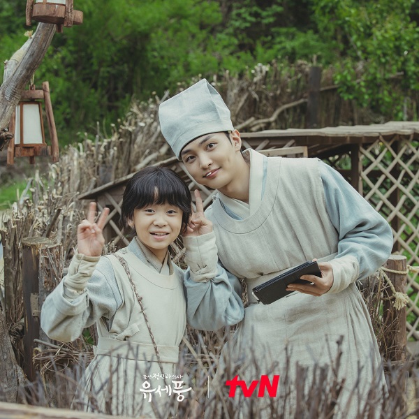 nonton streaming download drakorindo poong, the joseon psychiatrist sub indo viu