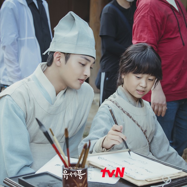 nonton streaming download drakorindo poong, the joseon psychiatrist sub indo viu