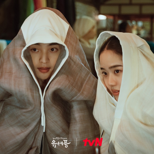 nonton streaming download drakorindo poong, the joseon psychiatrist sub indo viu