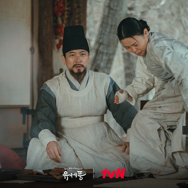nonton streaming download drakorindo poong, the joseon psychiatrist sub indo viu