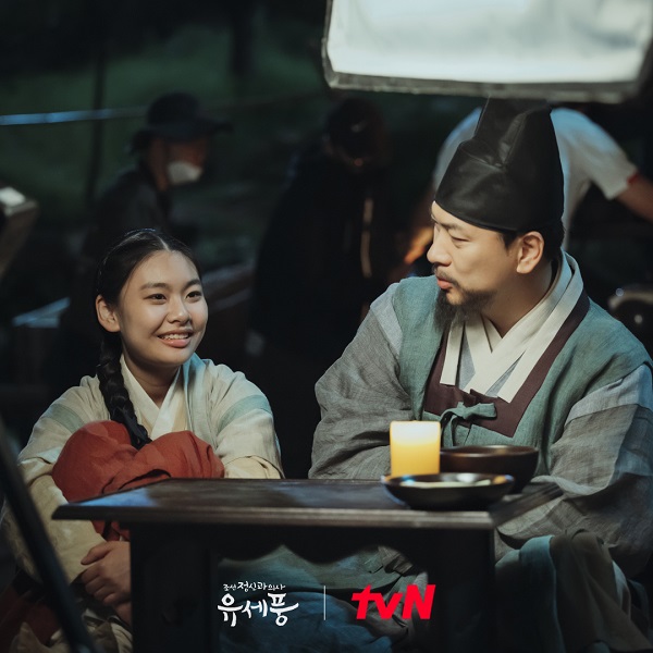 nonton streaming download drakorindo poong, the joseon psychiatrist sub indo viu