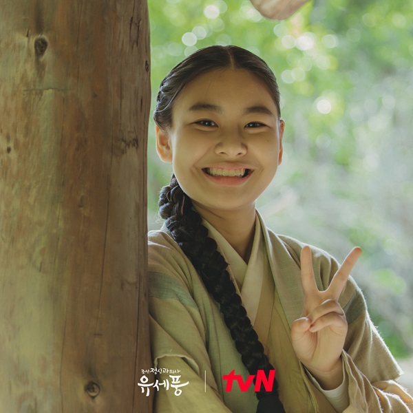 nonton streaming download drakorindo poong, the joseon psychiatrist sub indo viu