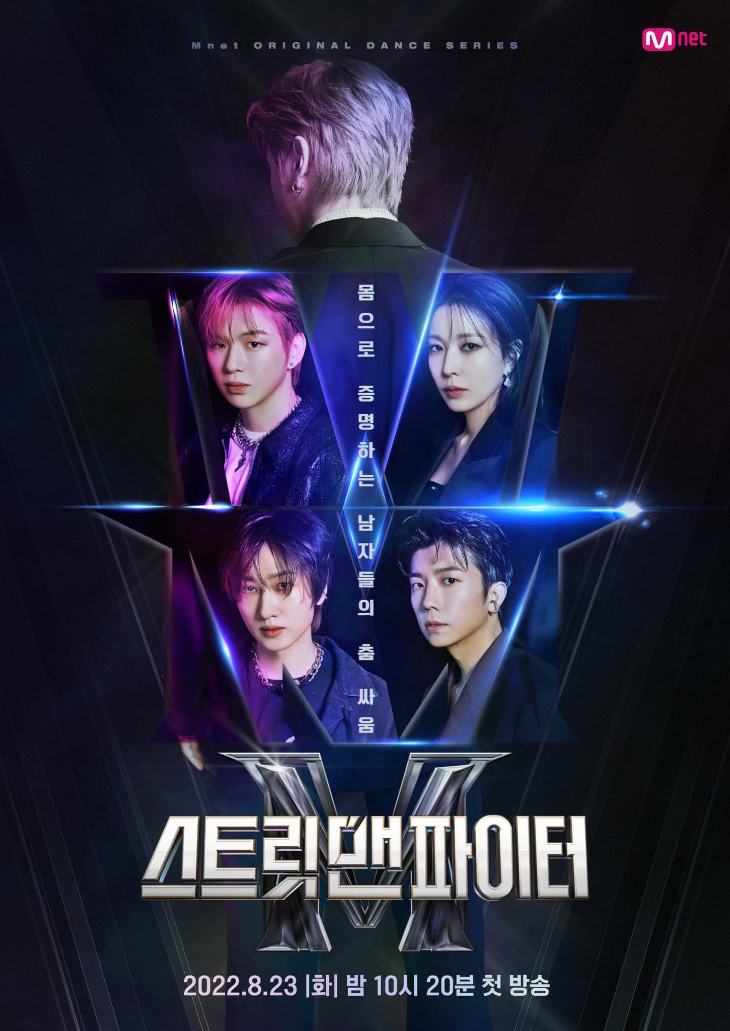 nonton streaming download drakorindo street man fighter sub indo viu