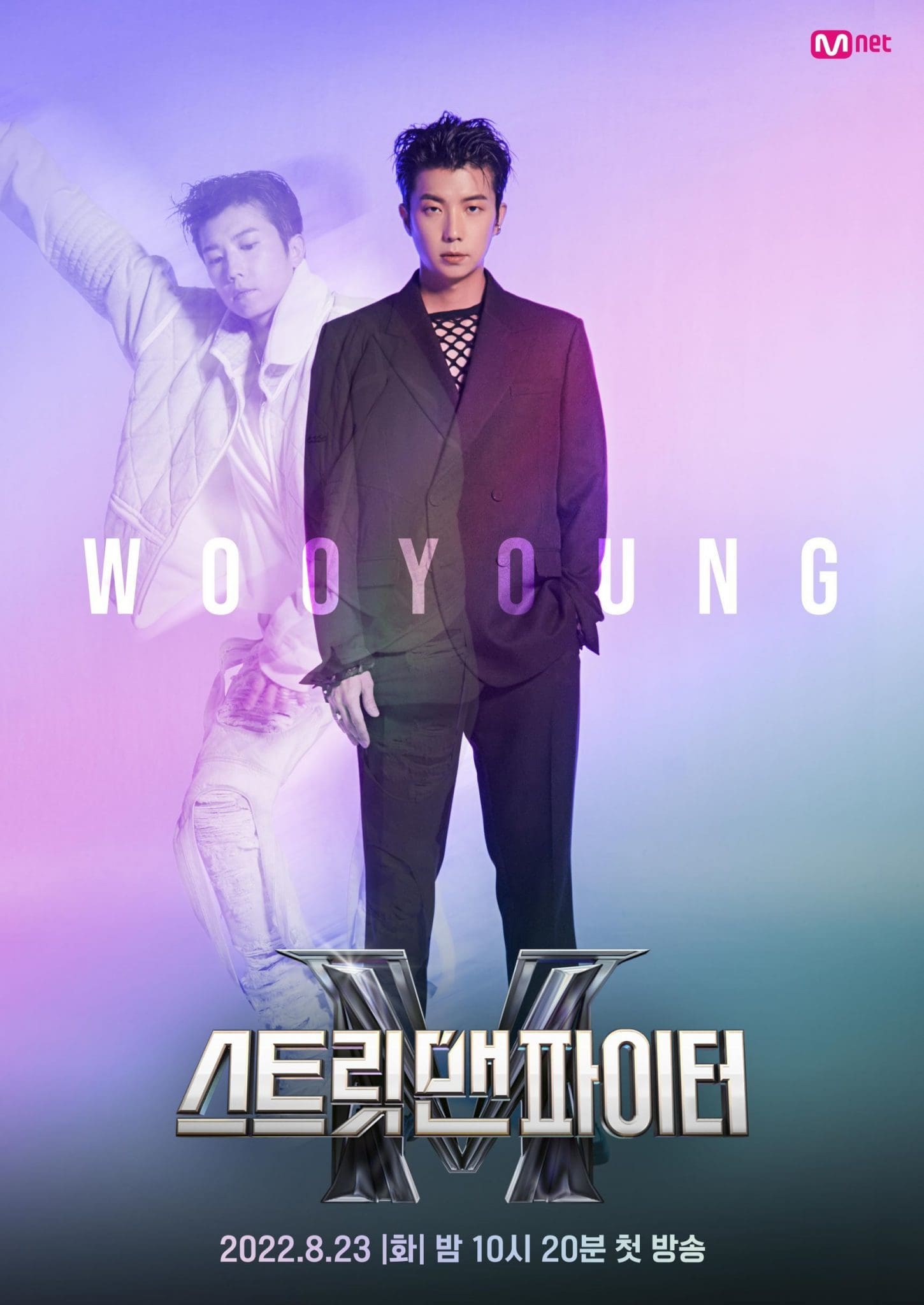 nonton streaming download drakorindo street man fighter sub indo viu