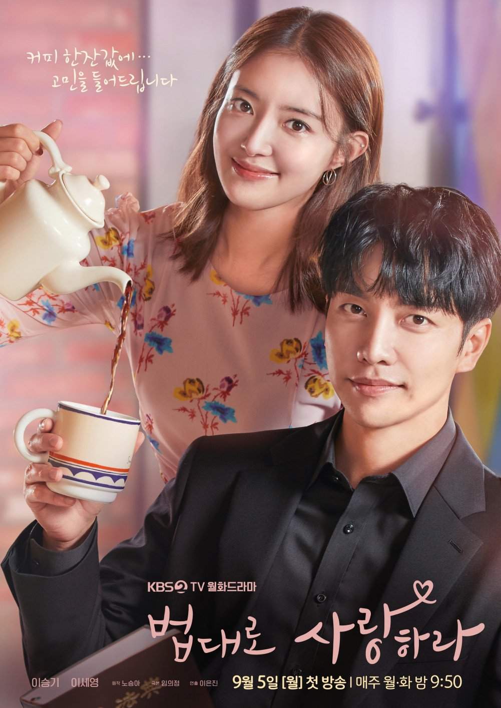 nonton streaming download drakorindo the law cafe sub indo viu