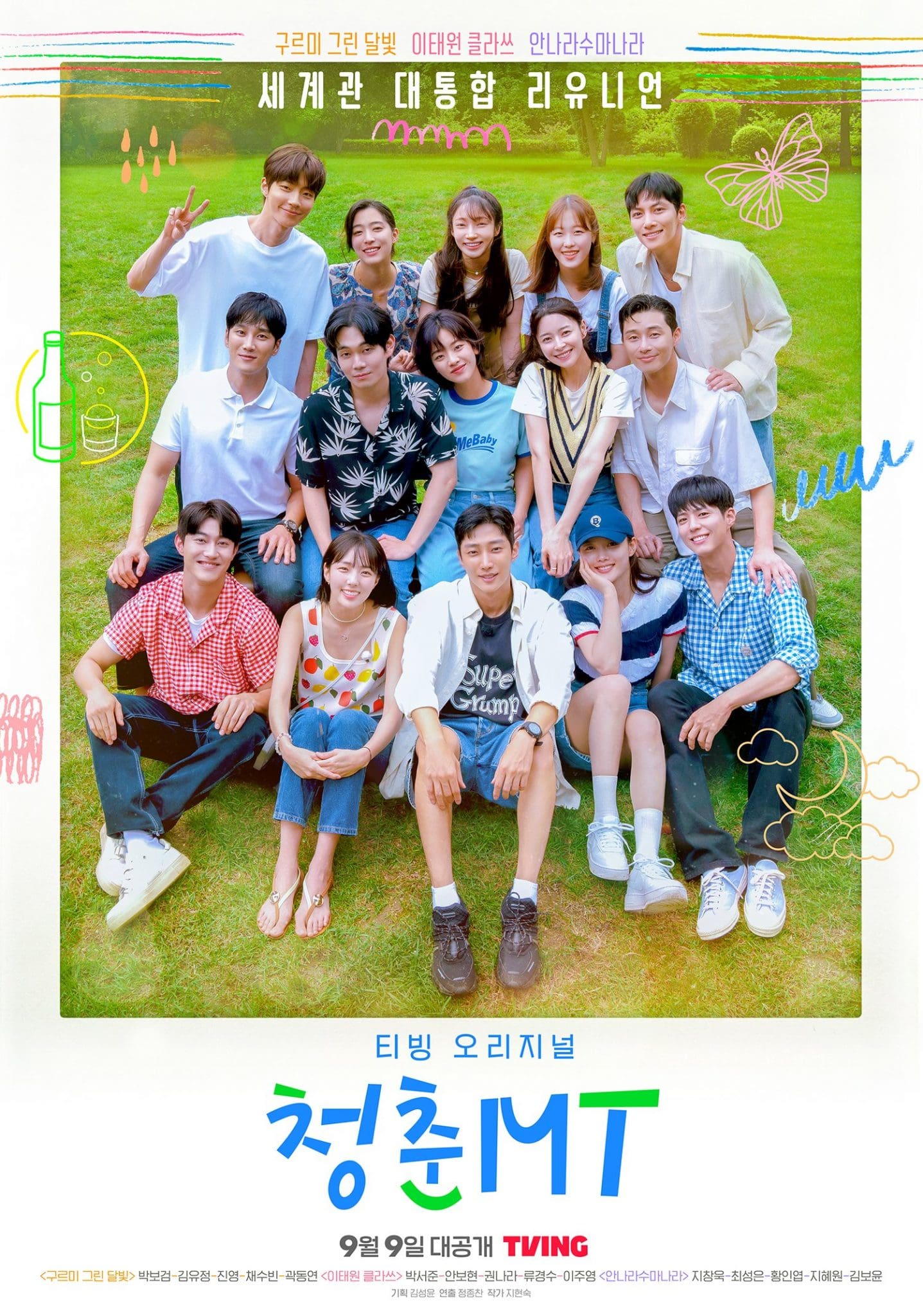 nonton streaming download drakorindo youth mt sub indo viu