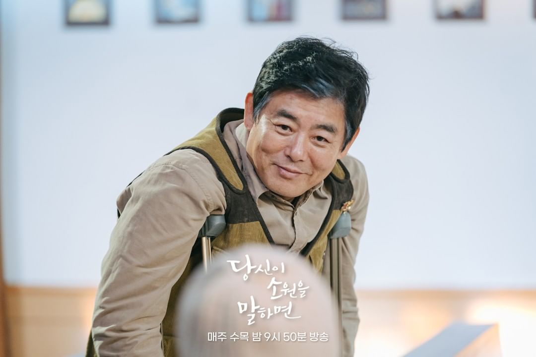 nonton streaming download drakorindo if you wish upon me sub indo viu