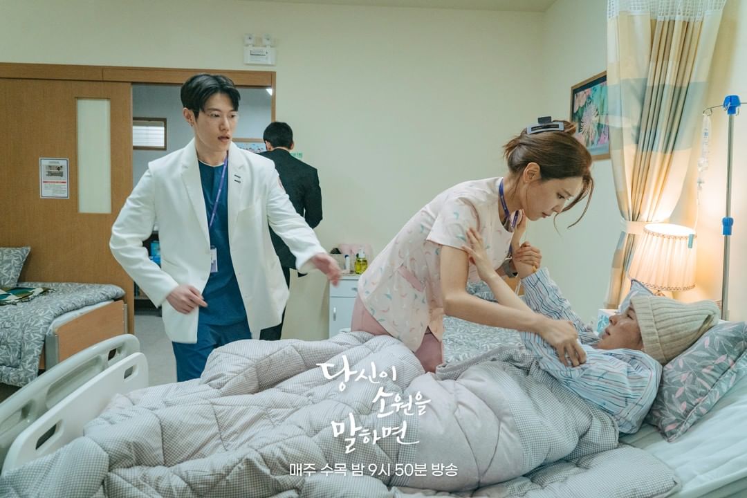 nonton streaming download drakorindo if you wish upon me sub indo viu