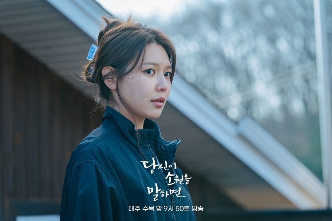 nonton streaming download drakorindo if you wish upon me sub indo viu