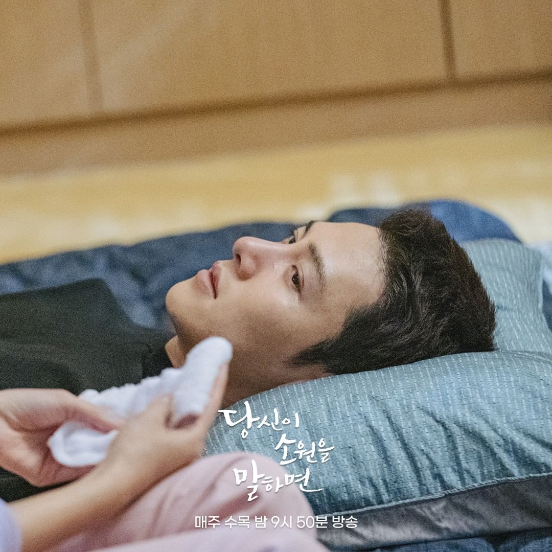 nonton streaming download drakorindo if you wish upon me sub indo viu