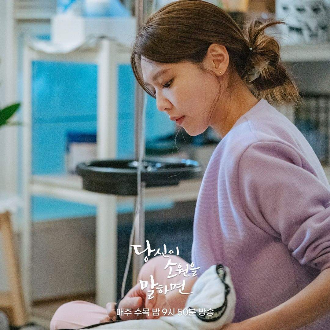 nonton streaming download drakorindo if you wish upon me sub indo viu