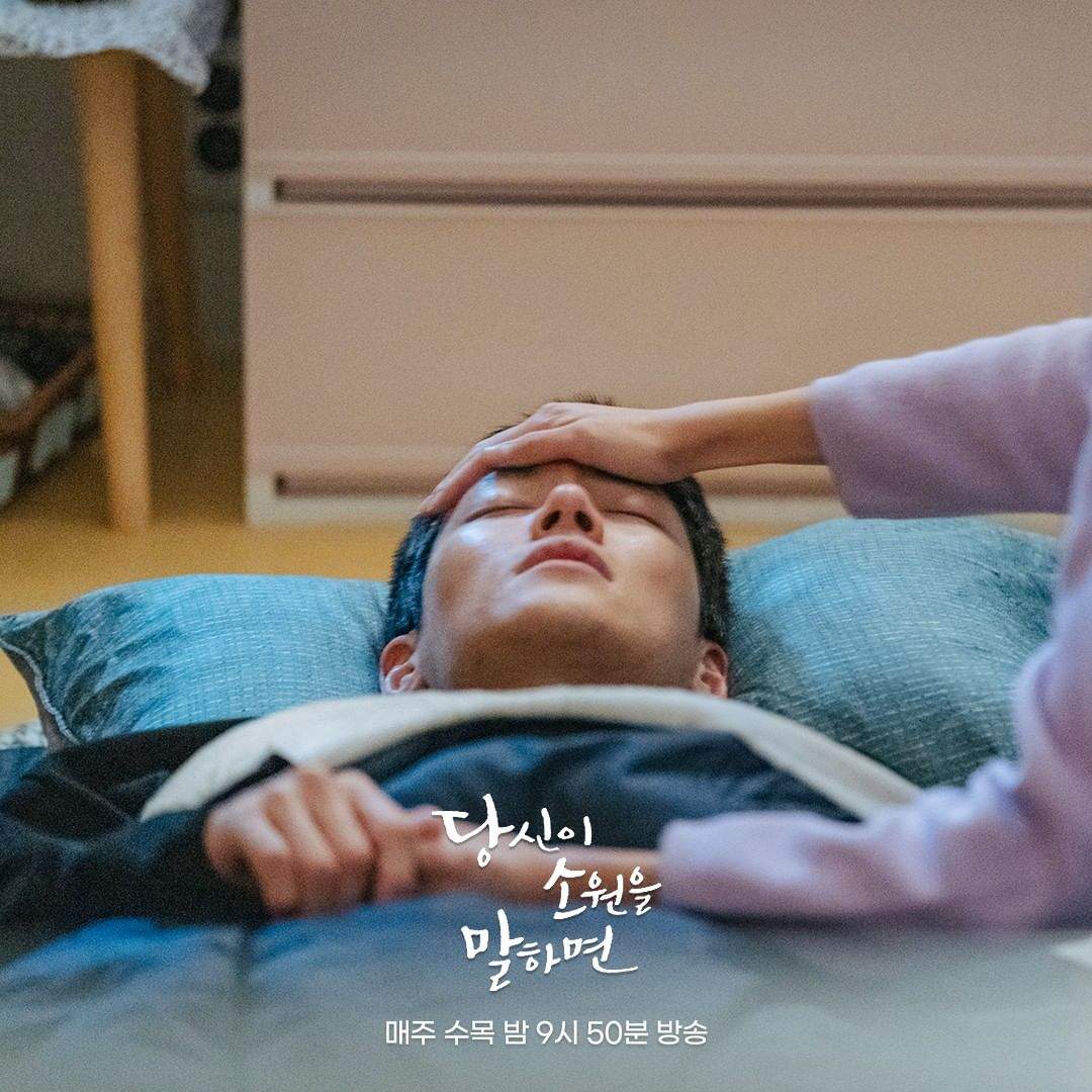 nonton streaming download drakorindo if you wish upon me sub indo viu