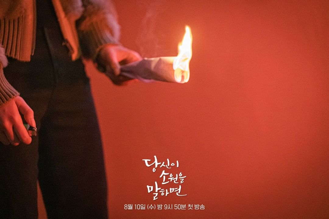 nonton streaming download drakorindo if you wish upon me sub indo viu