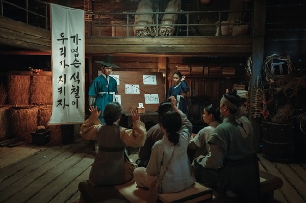 nonton streaming download drakorindo poong, the joseon psychiatrist sub indo viu