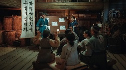 nonton streaming download drakorindo poong, the joseon psychiatrist sub indo viu