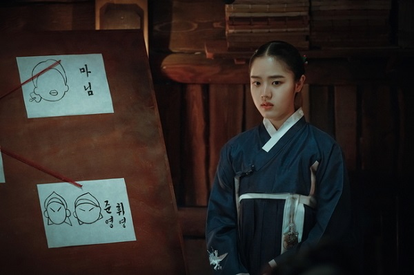 nonton streaming download drakorindo poong, the joseon psychiatrist sub indo viu