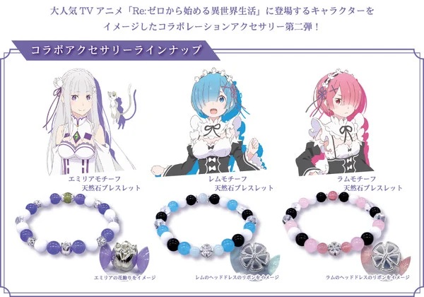 nonton streaming atau download anime Re:Zero kara Hajimeru Isekai Seikatsu season 2 sub indo viu