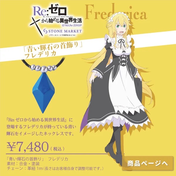 nonton streaming atau download anime Re:Zero kara Hajimeru Isekai Seikatsu season 2 sub indo viu