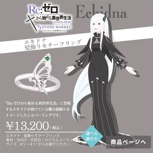 nonton streaming atau download anime Re:Zero kara Hajimeru Isekai Seikatsu season 2 sub indo viu