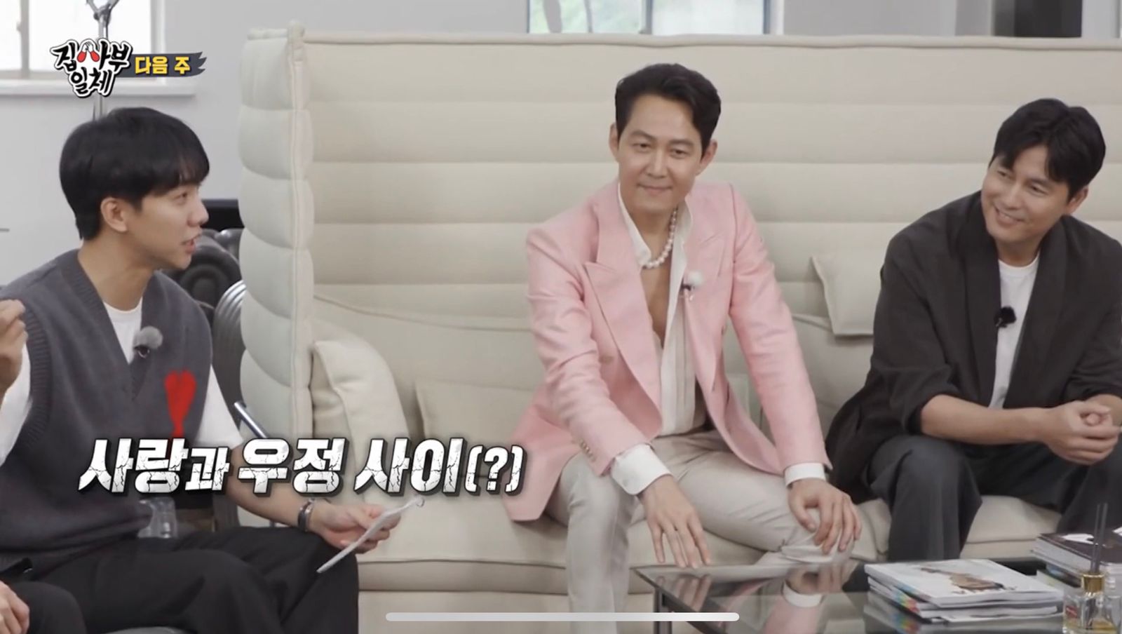 nonton streaming download drakorindo master in the house (all the butlers) sub indo viu