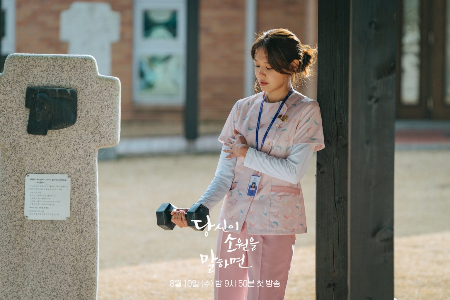 nonton streaming download drakorindo if you wish upon me sub indo viu