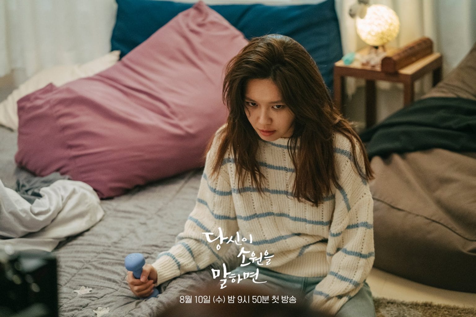 nonton streaming download drakorindo if you wish upon me sub indo viu