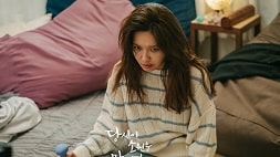 nonton streaming download drakorindo if you wish upon me sub indo viu