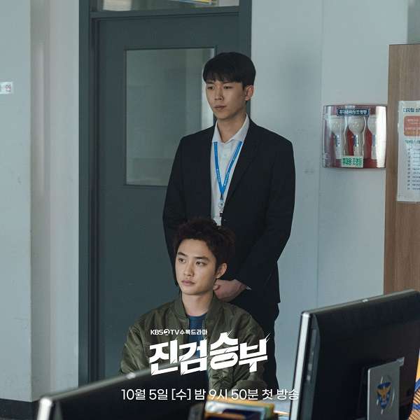 nonton streaming download drakorindo bad prosecutor sub indo viu