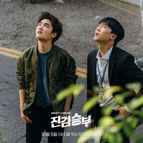 nonton streaming download drakorindo bad prosecutor sub indo viu