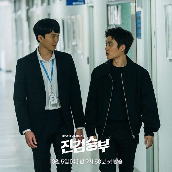nonton streaming download drakorindo bad prosecutor sub indo viu
