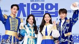 nonton streaming download drakorindo cheer up sub indo viu